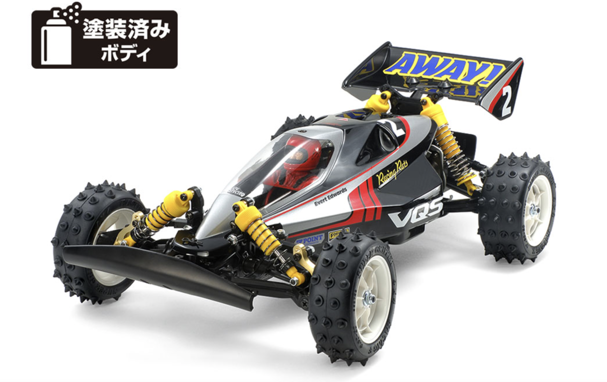 タミヤ 1/10 RC スコーチャー 2020 タミヤ】 58686 1/10RC VQS (2020) | GAGA WebSHOP